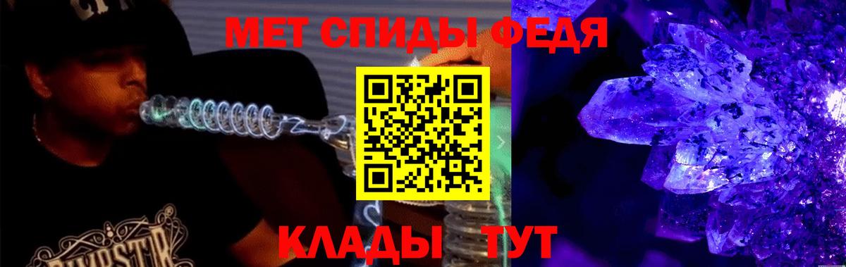 Амфетамин  АМФЕТАМИН  Вход с VPN  Асино  Амфетамин 98% 