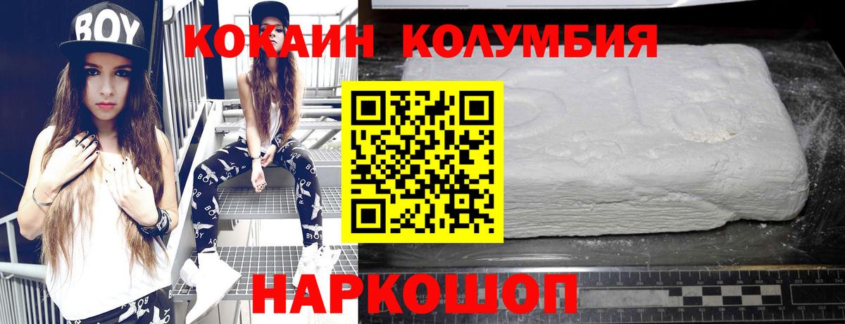 COCAIN VHQ  КОКАИН  Асино  Вход с VPN 
