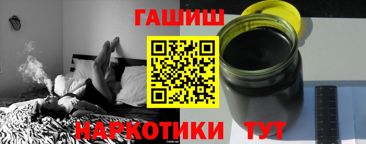 Асино  Гашиш ice o lator  ГАШ VHQ  ГАШ  Вход с VPN 