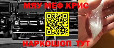 молекула духа Бузулук