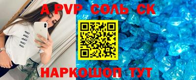 кокс Бугуруслан