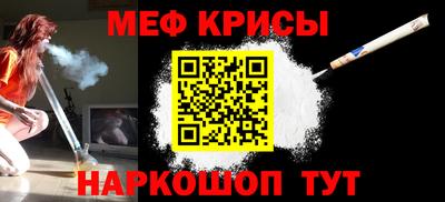молекула духа Бузулук