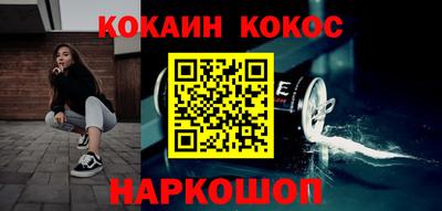 кокс Бугуруслан
