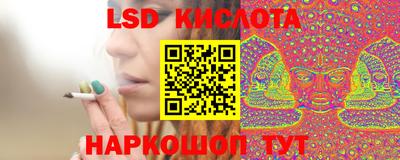молекула духа Бузулук