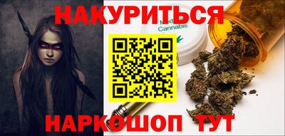 молекула духа Бузулук