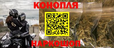 молекула духа Бузулук