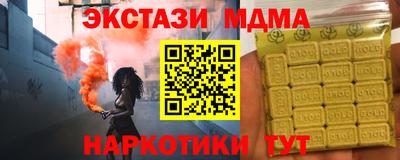 Альфа ПВП Будённовск