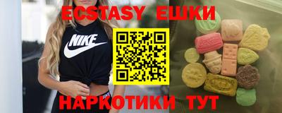 молекула духа Бузулук