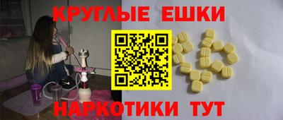 молекула духа Бузулук