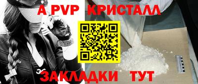 молекула духа Бузулук