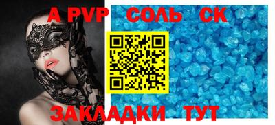 Альфа ПВП Будённовск