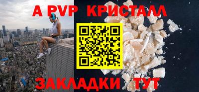 Альфа ПВП Будённовск