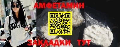 Альфа ПВП Будённовск