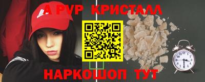 молекула духа Бузулук