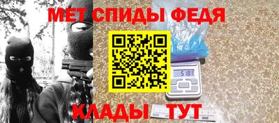 молекула духа Бузулук