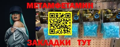 Альфа ПВП Будённовск