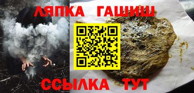молекула духа Бузулук