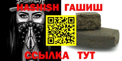 молекула духа Бузулук