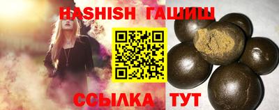 молекула духа Бузулук