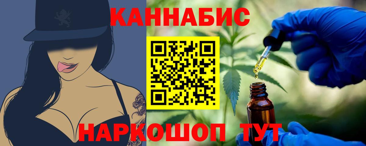 Асино  МАРИХУАНА план  Вход с VPN  Шишки марихуана конопля  МАРИХУАНА ГИДРОПОН  МАРИХУАНА планчик 